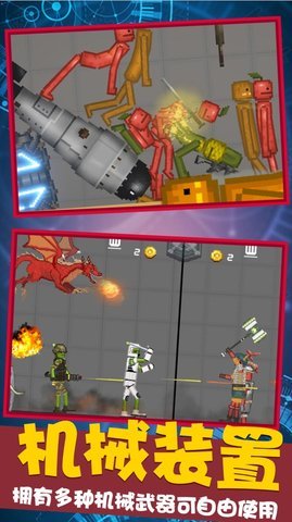 像素乐园2中文版 1.0 安卓版 2