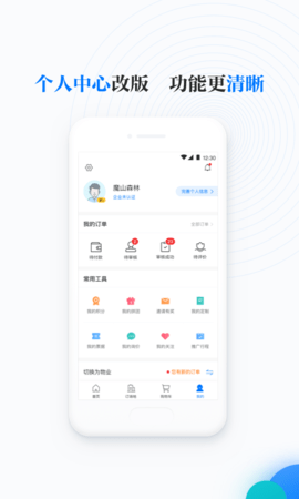 邻汇吧 3.55.0 安卓版 2