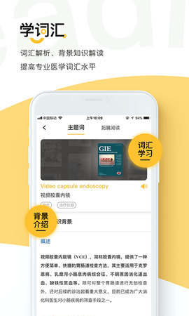 PuppyReading 1.7.8 安卓版 3