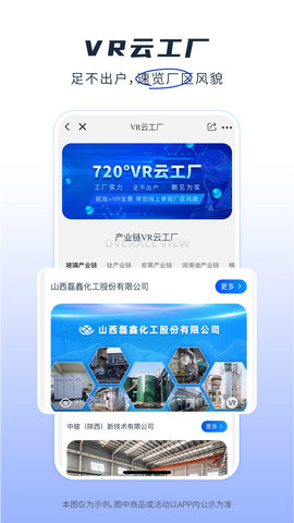 玻多多 4.3.19 安卓版 4