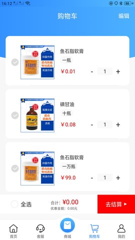 伊克塞 1.5.7 安卓版 2