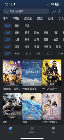 到店预约宝影视 3.4.0 苹果iOS版 1