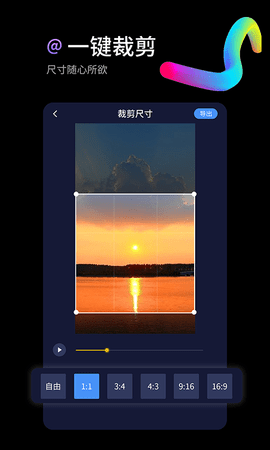 水印狗-视频去水印大师 1.3.8 安卓版 4