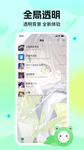 哈屏壁纸 1.4.0 安卓版 3