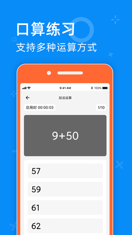 零五网 2.2 安卓版 0
