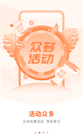 好万家大药房 4.6.0 安卓版 1