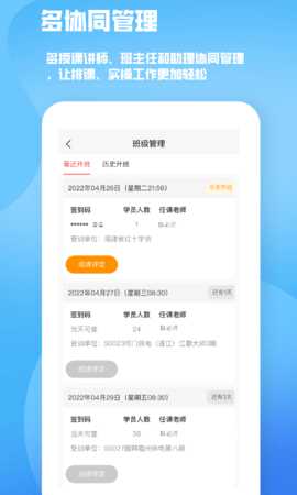 人人急救 2.3.04 安卓版 4