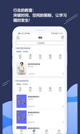 iSmart-学生端 2.8.0 安卓版 1
