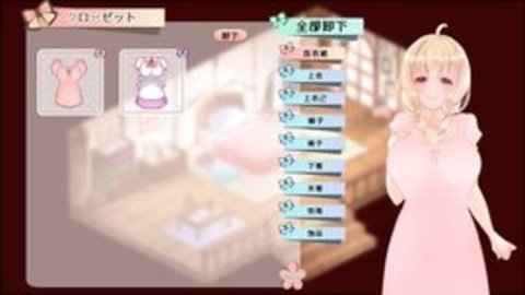 螺丝钉模拟器2 0.1 安卓版 1