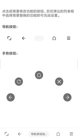 油猴 5.13.3 安卓版 3