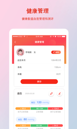 千年葫芦 3.2.9 安卓版 2