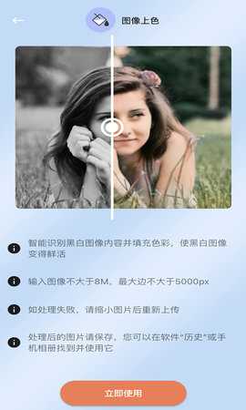 ClearAi 4.0.0 安卓版 4