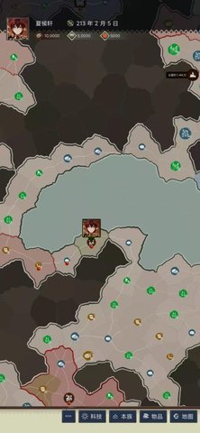 三国士族最新版 1.5.0 安卓版 1