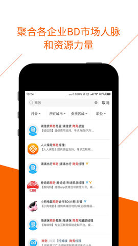 BDwork 4.1.5 安卓版 1