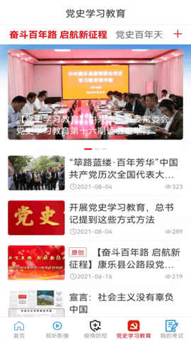 大美康乐 3.3.2 安卓版 3
