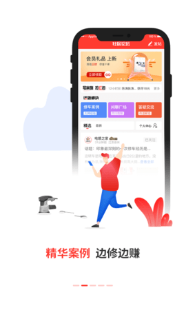 电喷之家 4.1.5 安卓版 1