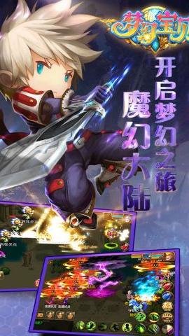 梦幻宝贝折扣版 1.2.13 福利版 1