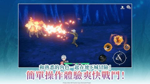 地城邂逅战斗编年史台服中文版 1.0.0 港台服 1
