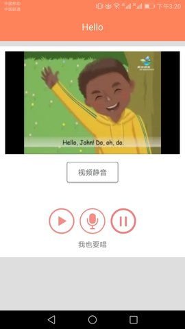 小学英语同步学 3.0.9 安卓版 1