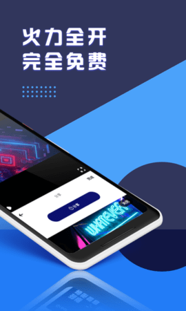 视频剪辑专业版 1.7.0 安卓版 1