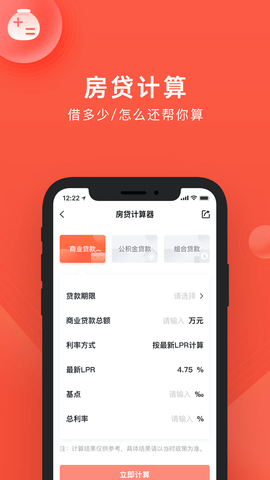 良策 6.1.7 安卓版 3