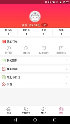 风云再起 4.1.9 安卓版 4