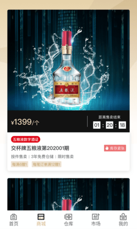 臻久网 3.10.0 安卓版 2