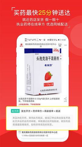 八客 2.0.22.2 安卓版 4