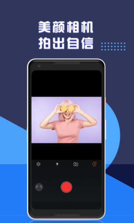 视频剪辑专业版 1.7.0 安卓版 3