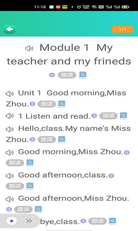 博学智云 3.5.5 安卓版 4