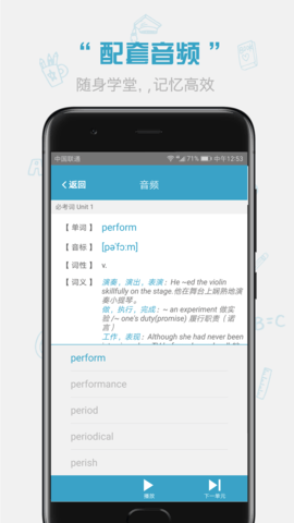 红宝书词汇 1.15.9 安卓版 2