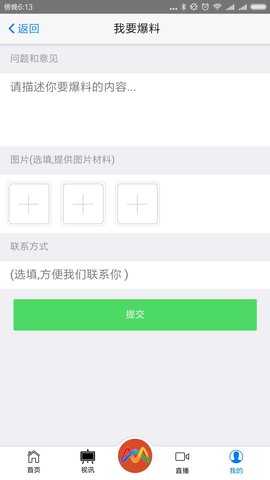 上党门 2.78 安卓版 3