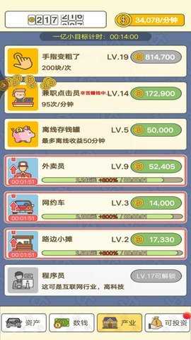 数钱数到手抽筋 1  1