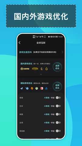 钛星人 2.4.1 安卓版 2