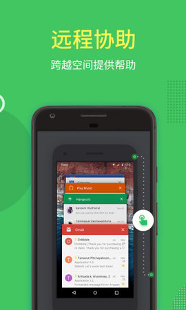 AirMirror 1.1.7.1 安卓版 2