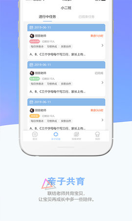 瞧贝 1.9.29 安卓版 2