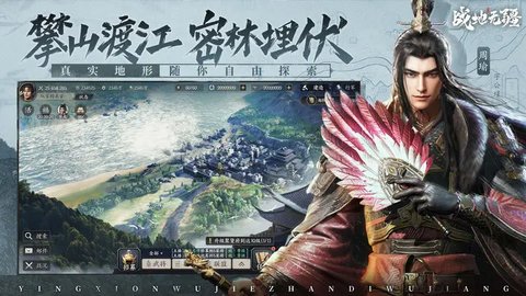 战地无疆bilibili版 1.300.0 安卓版 1