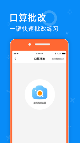 零五网 2.2 安卓版 1