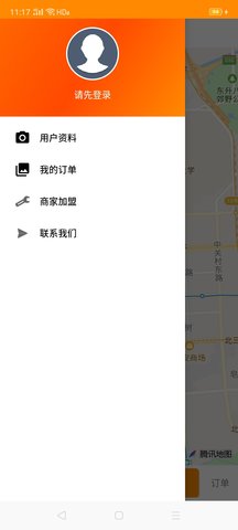 修电脑 3.0.3 安卓版 1
