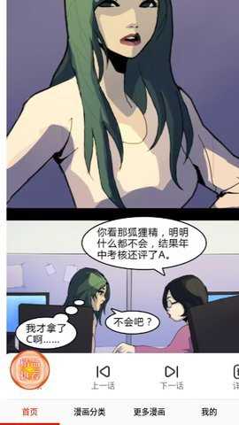 mimeipro免费版App 18.0 免广告版 1