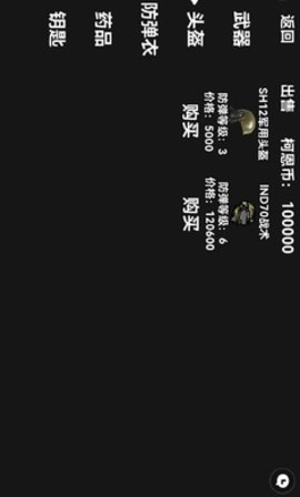 朴弟突围 1.58.0 安卓版 2