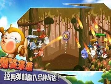 猴子很忙官网版 2.6.9 正版 1