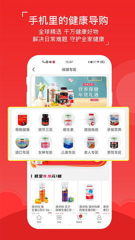八客 2.0.22.2 安卓版 2