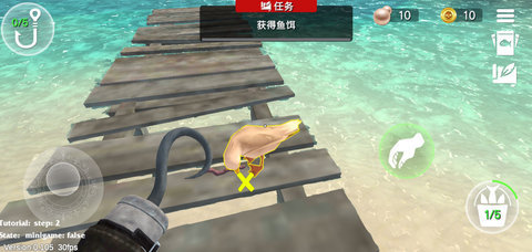 最后的海钓中文版 0.992 安卓版 1