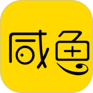 咸鱼app下载-咸鱼官方版