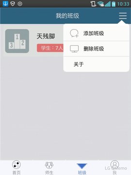 新博助手 5.12.66 安卓版 3