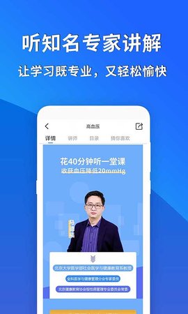 常识教育 1.3.6 安卓版 1