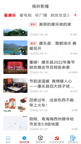 大美康乐 3.3.2 安卓版 1