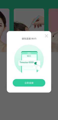 泰享受 1.0.160 安卓版 1