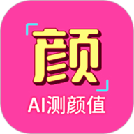 识颜